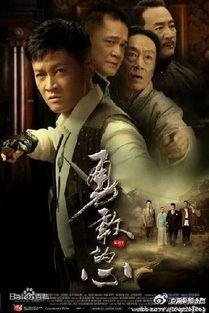 电视剧勇敢的心全集在线观看,激情燃烧的史诗传奇