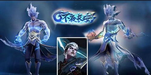 司空震皮肤爆料最新,皮肤爆料背后的真实故事