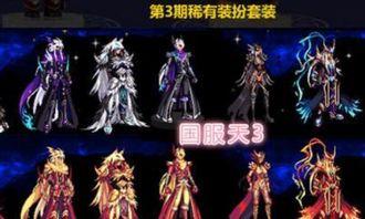 韩服策划神界爆料视频,新内容与调整前瞻