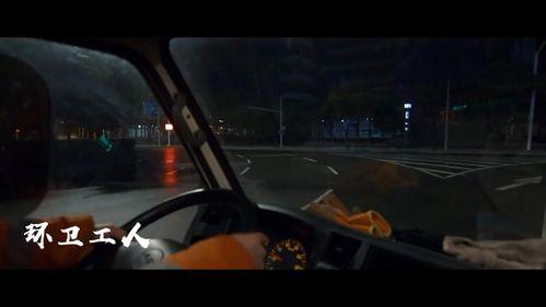 守夜人最新爆料视频播放,揭秘神秘事件背后惊人真相